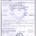 gmpcertificate